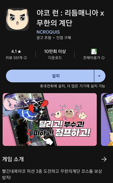 코런 이미지