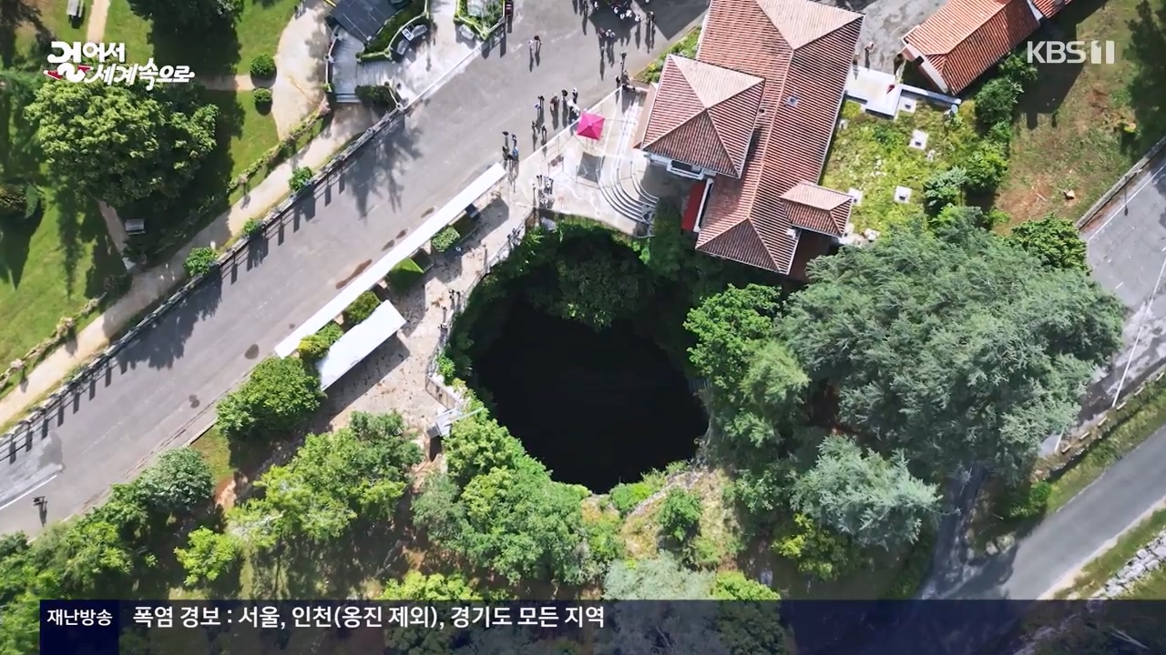 걸어서 세계속으로.E804.230806p-NEXT.mp4_20230812_175916.976.jpg