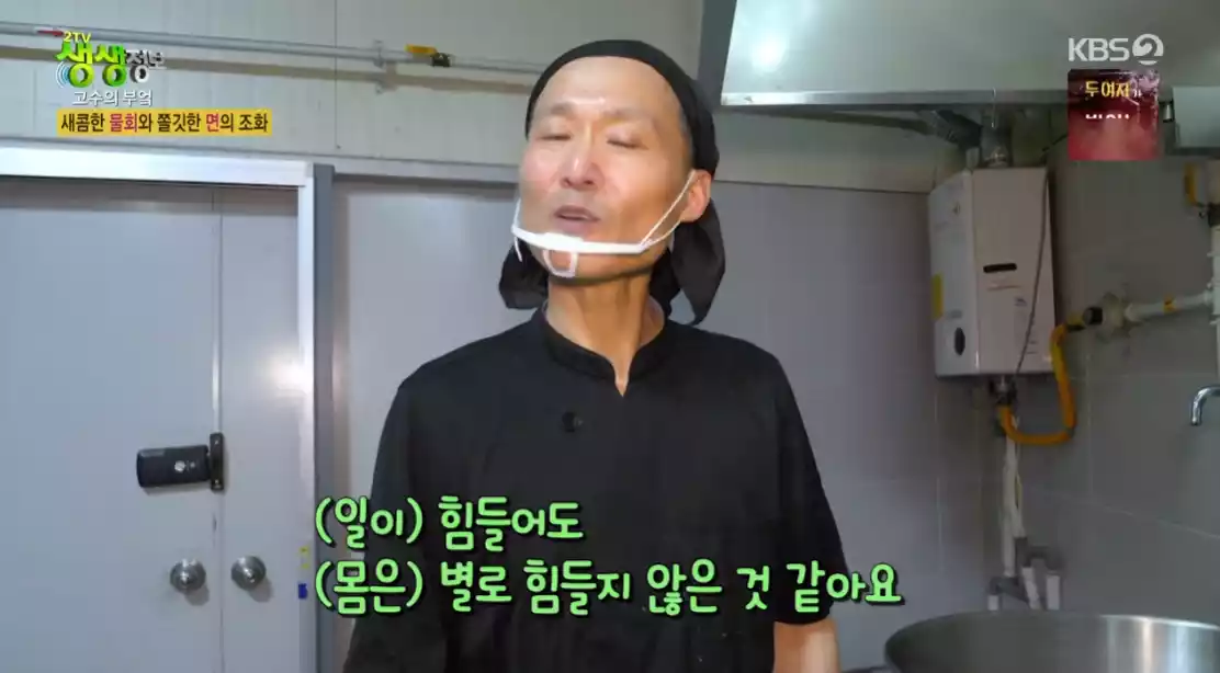 주인장
