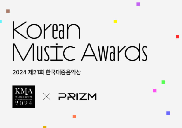 한국대중음악상 후보