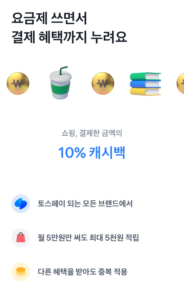 알뜰폰