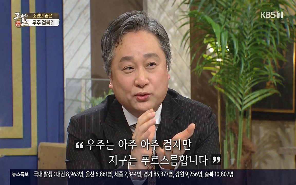 역사저널 그날.E353.220328p-NEXT.mp4_20220606_180244.080.jpg