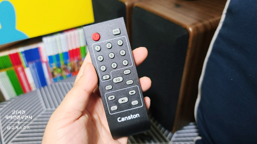 북쉘프 블루투스스피커 SPS500BT 이용후기 캔스톤 2채널 프리미엄 3