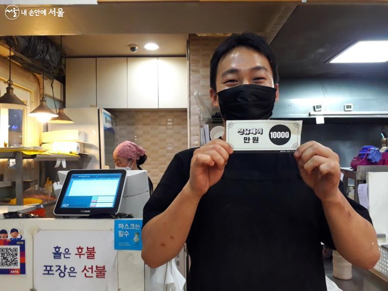 선유로운 앵커스토어를 운영하며 '로컬브랜드 상권 육성사업'에 참여 중인 청년사업가