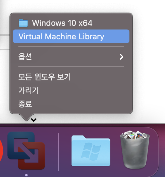  vmware에서 리눅스 설치하기