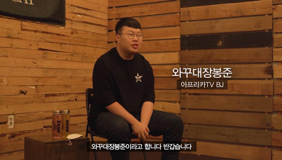  [가짜사나이2기] 면접자 총정리 과연 합격자는?