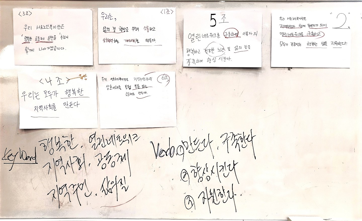 서호노인복지관 이미지