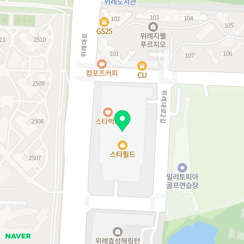 위례종합인테리어 이미지