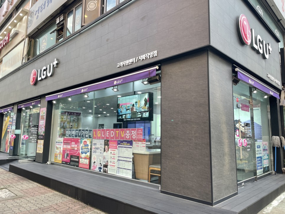 핸드폰 번호 변경 방법 헬로 모바일 10