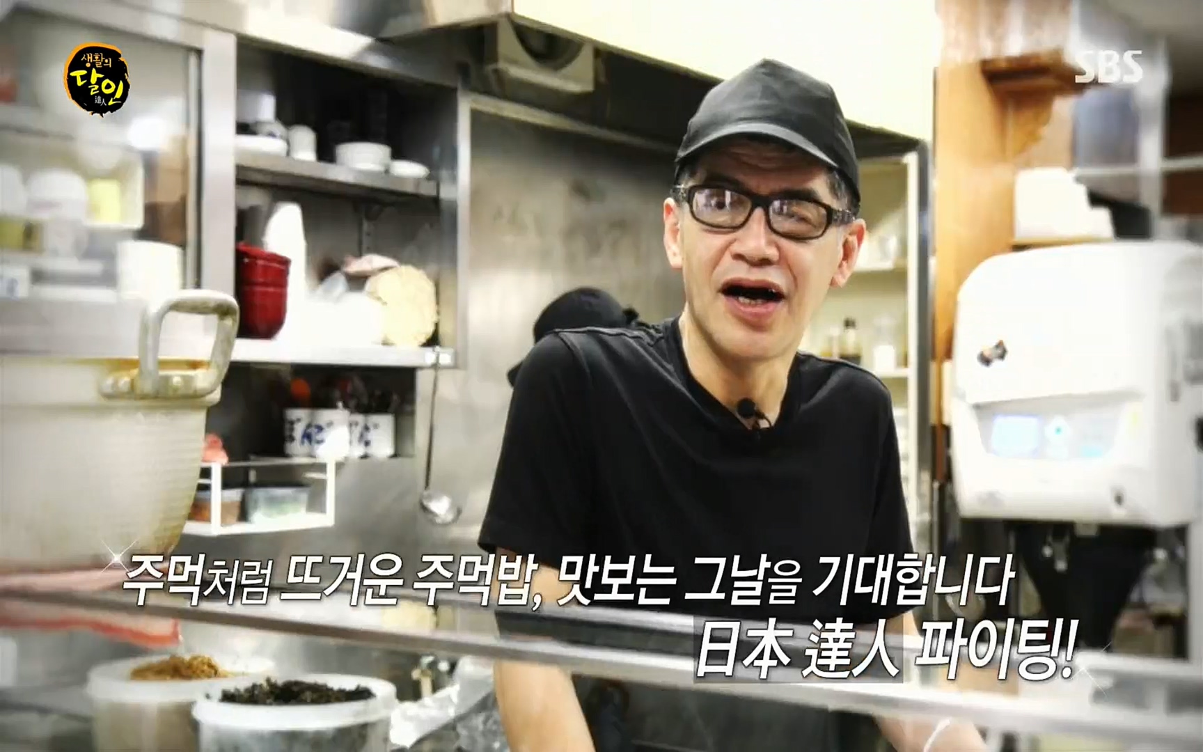 생활의 달인.E849.220627p.H264-F1RST.mp4_20220628_201227.655.jpg