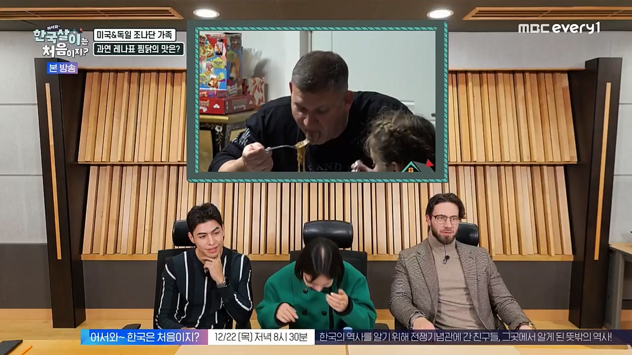 어서와 한국살이는 처음이지.E01.221221p-NEXT.mp4_20221221_202057.664.jpg