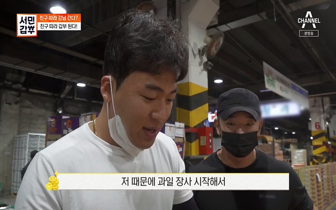 독한인생 서민갑부.E399.220904p-NICE.mp4_20220904_165332.492.jpg