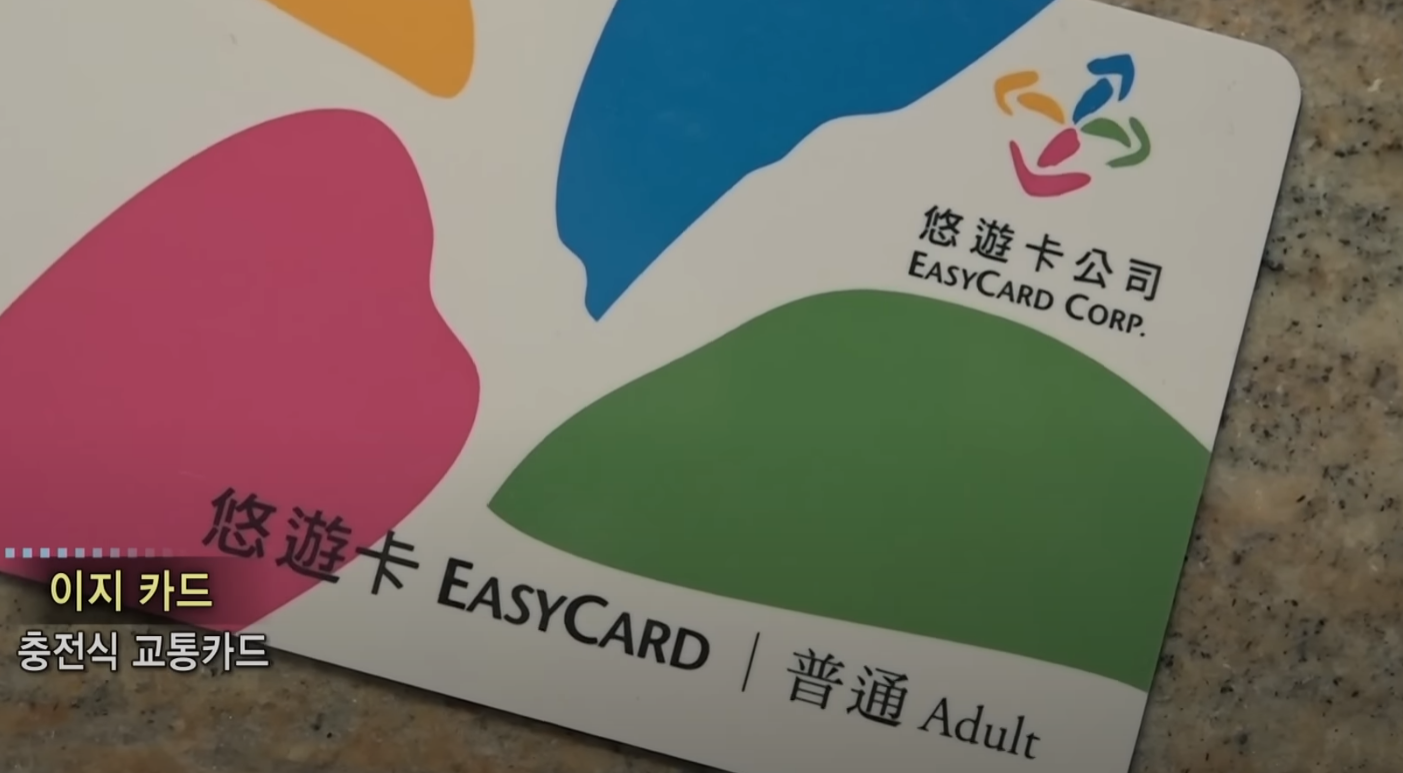 etc-image-13