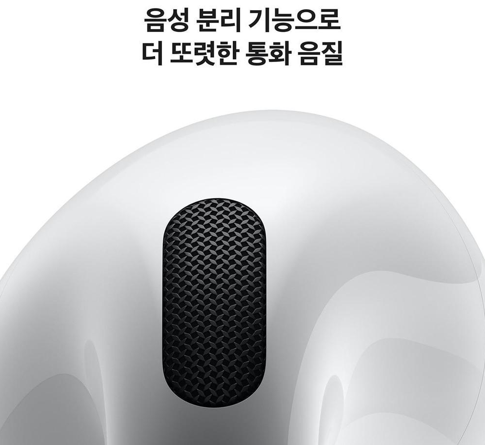 에어팟 4세대
