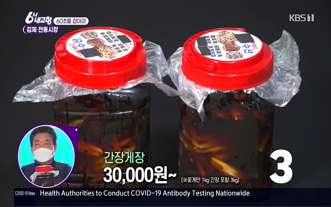 6시 내고향.E7512.220416p.H264-F1RST.mp4_20220502_191456.365.jpg