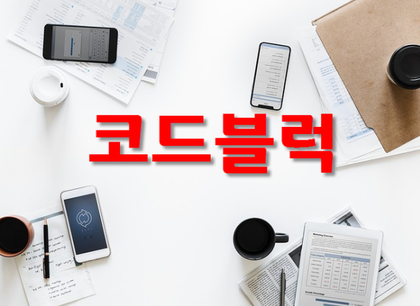  새에디터에서 코드작성