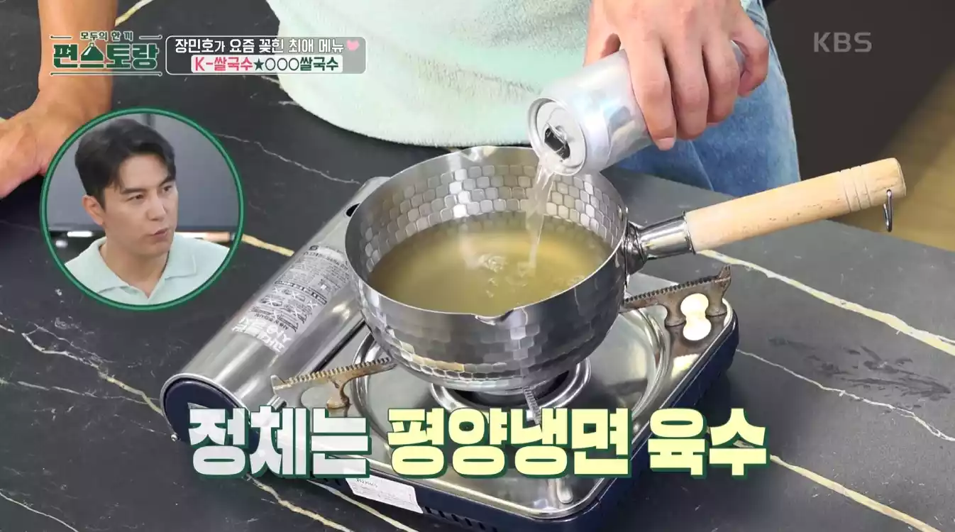 육수 붓기