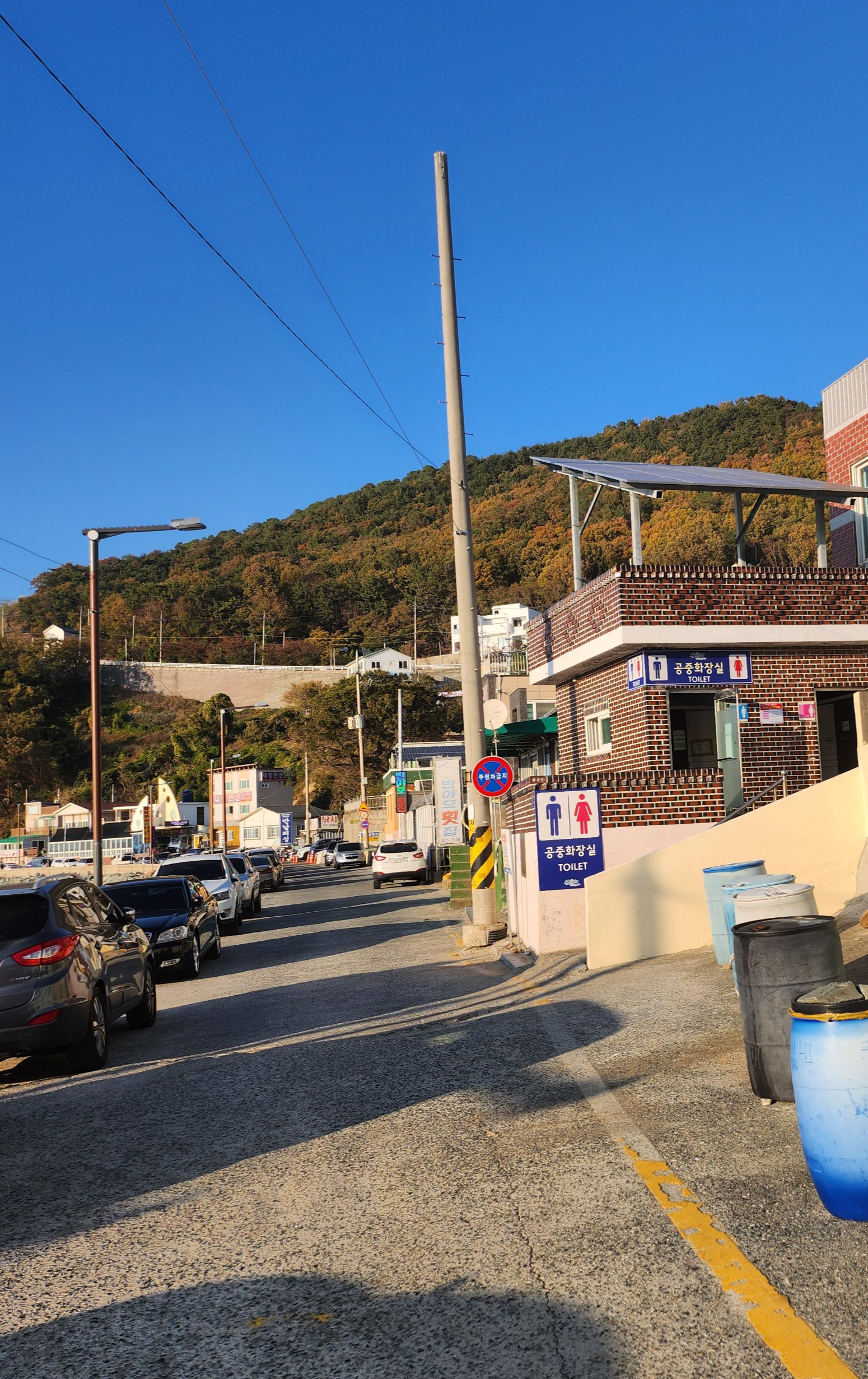 대항항 포진지 가는길 공중화장실