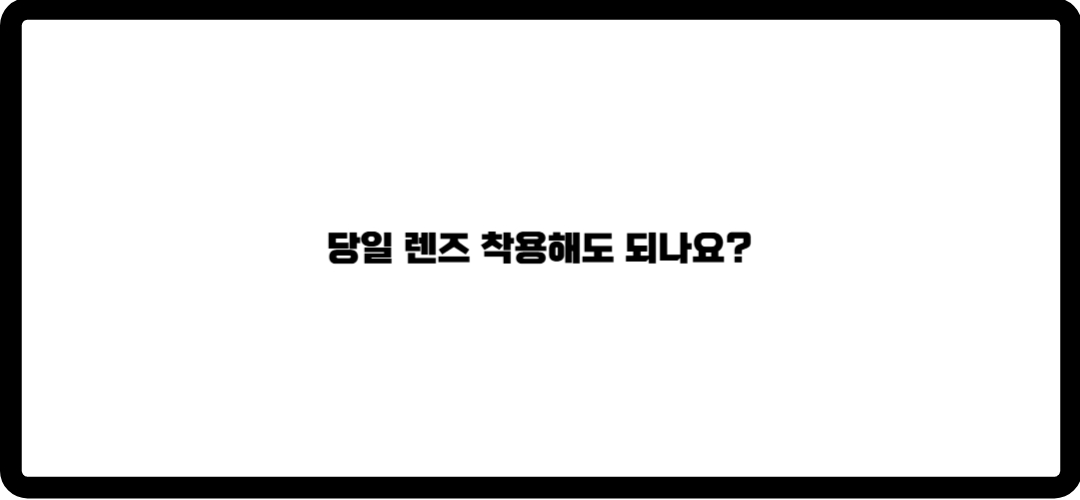 산동검사