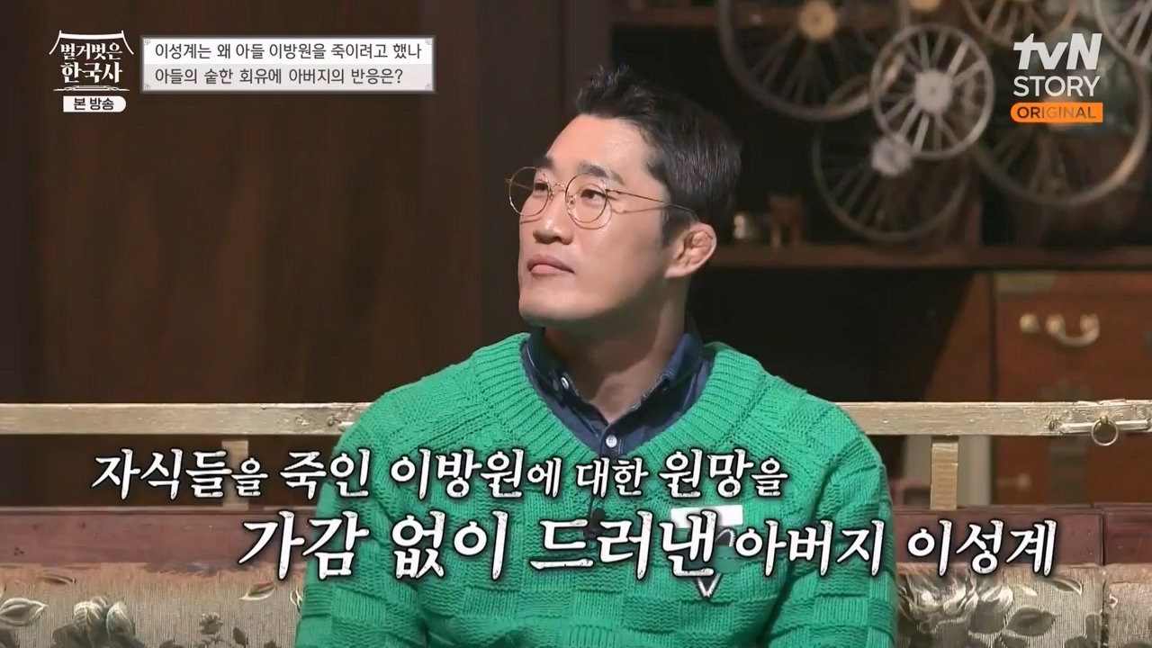 벌거벗은 한국사.E47.230316p-NEXT.mp4_20230429_135320.792.jpg