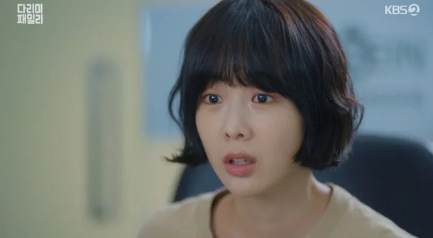 다리미 패밀리