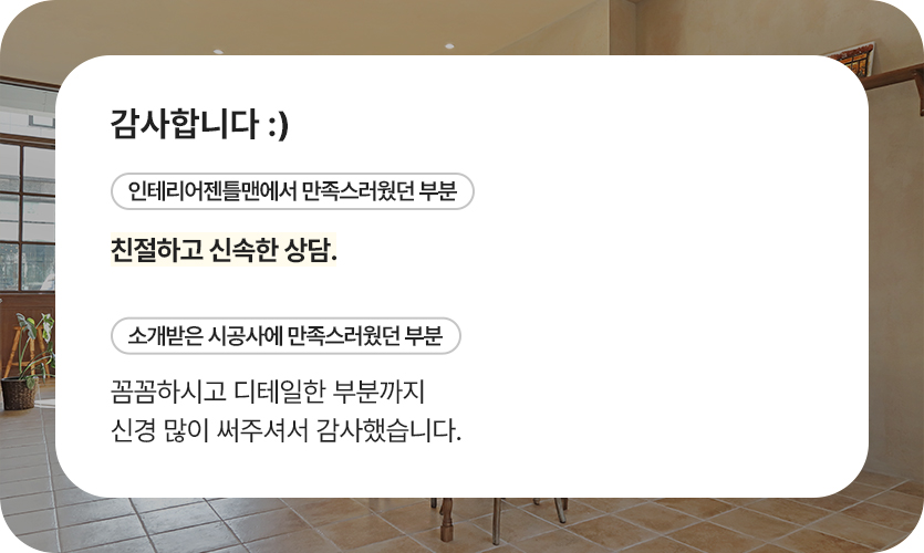 조각달과자점 이미지