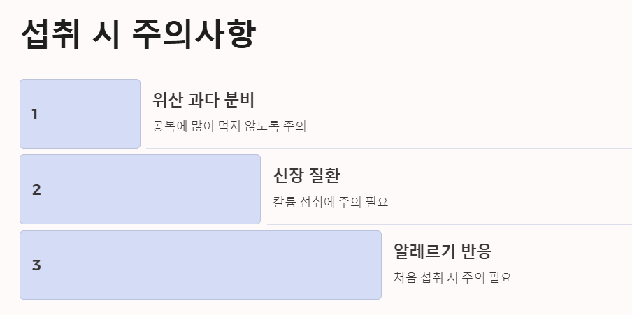 토마토 효능