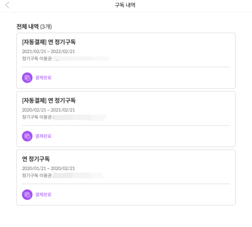  밀리의 서재 전자책 추천 1년 넘게 사용하고 있는 이유