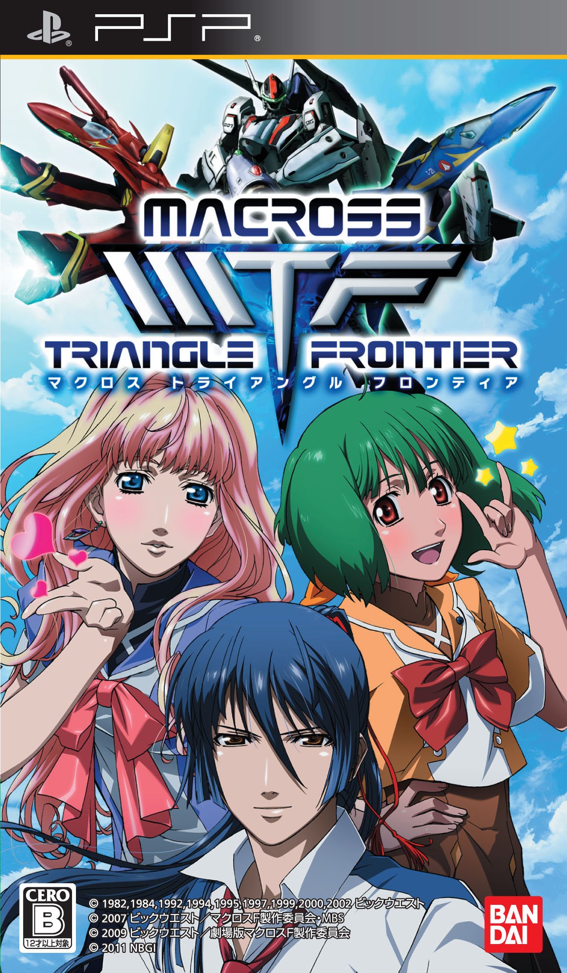  플스 포터블 / PSP - 마크로스 트라이앵글 프론티어 (Macross Triangle Frontier - マクロストライアングルフロンティア) iso 다운로드