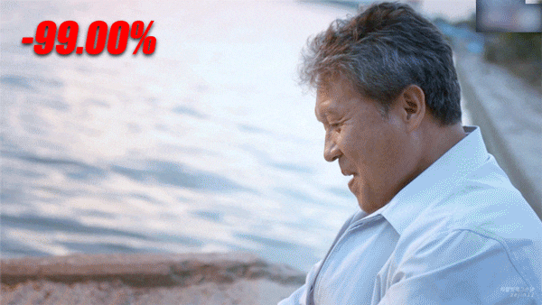  -99%