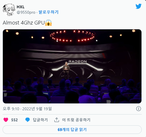 라데온 7000번대 성능