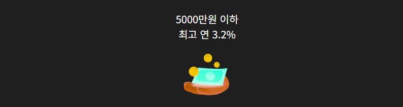 BNK 파킹통장