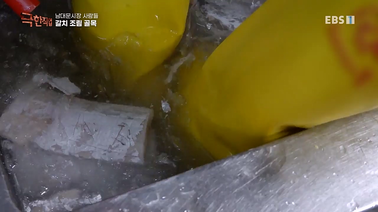 TV - 교육의 중심 EBS남대문시장 사람들.mp4_20230227_194006.947.jpg