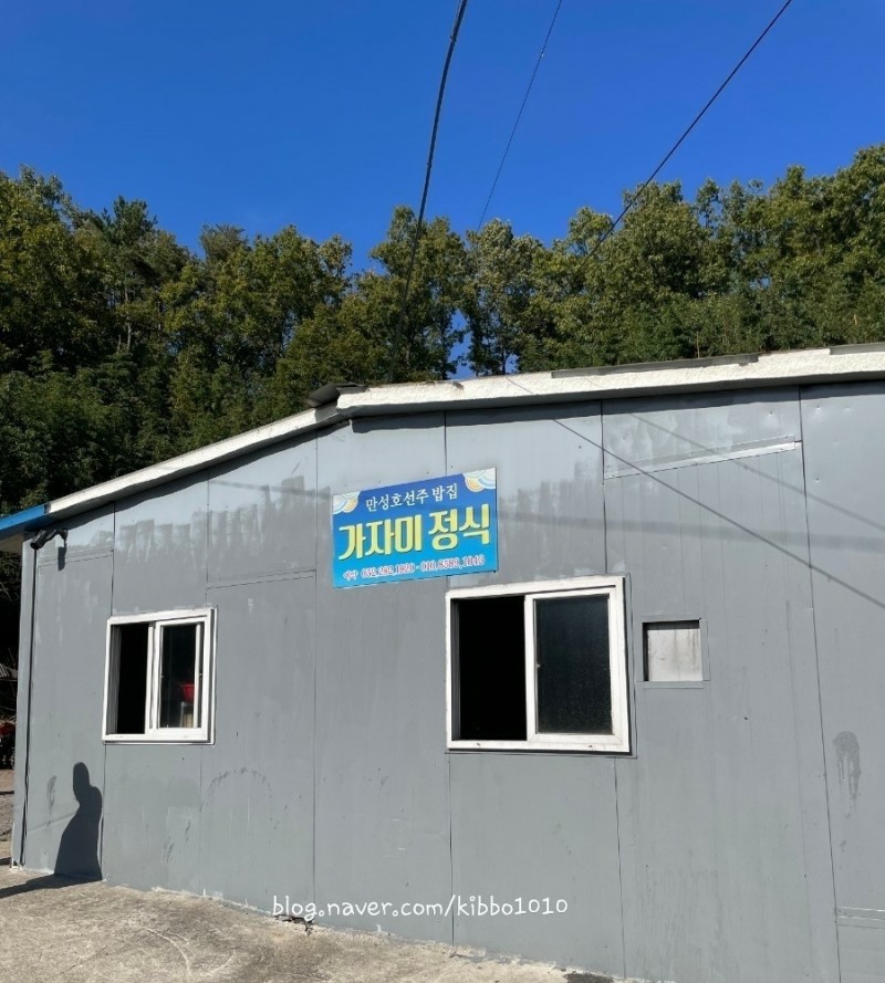 만성호 이미지