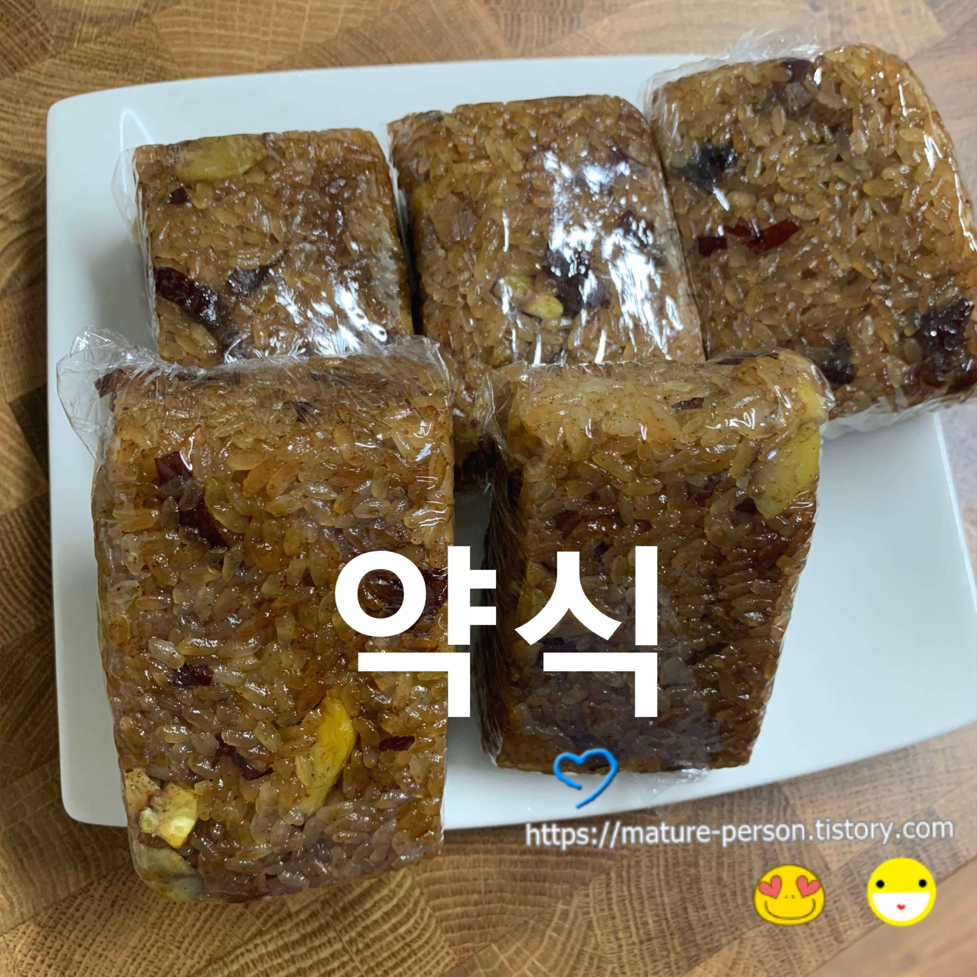  [약식] 전기밥솥으로 진짜 쉽고 간단하게 만들기