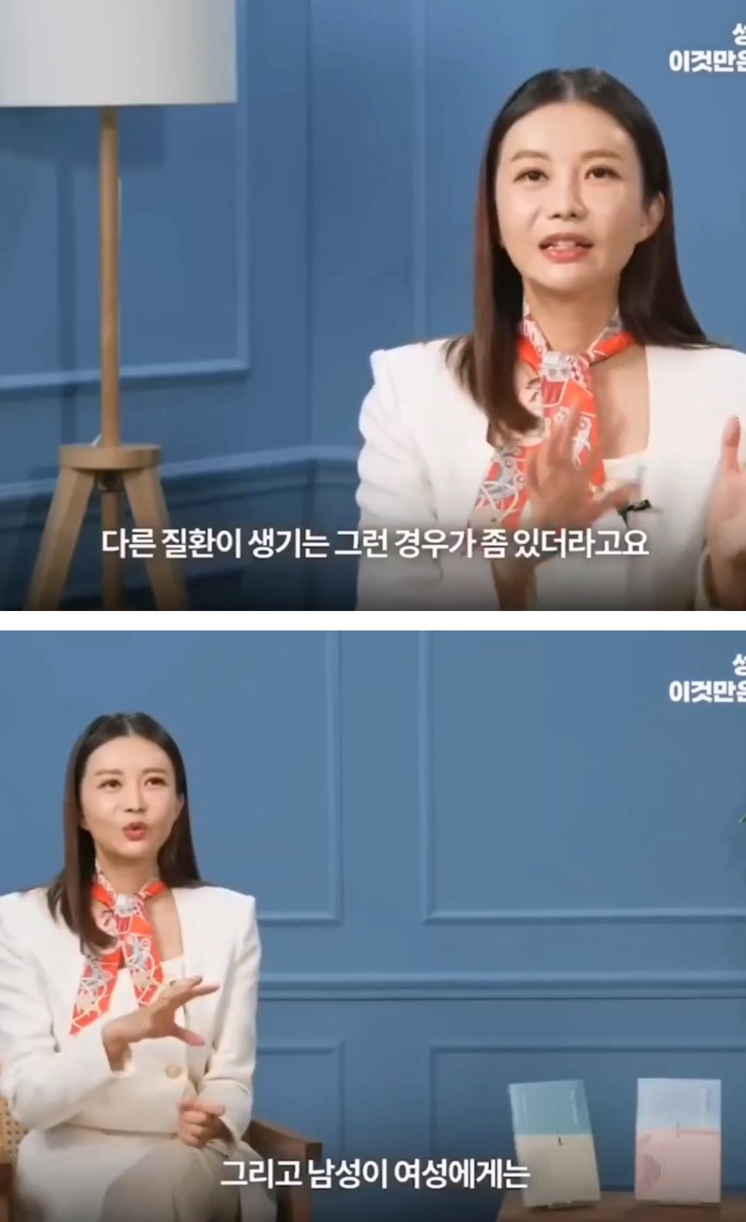 절대 해서는 안되는 대화 6