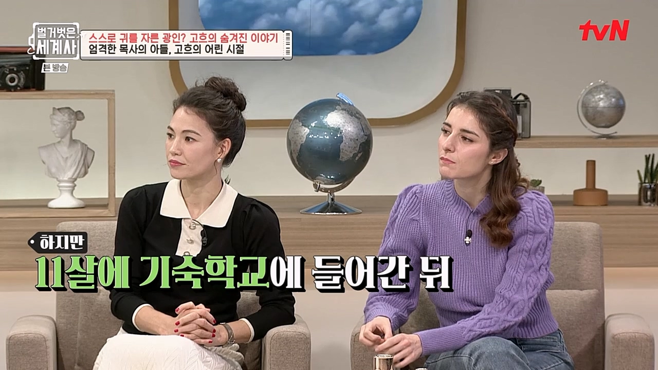 벌거벗은 세계사.E87.230222p-NEXT.mp4_20230401_170244.963.jpg