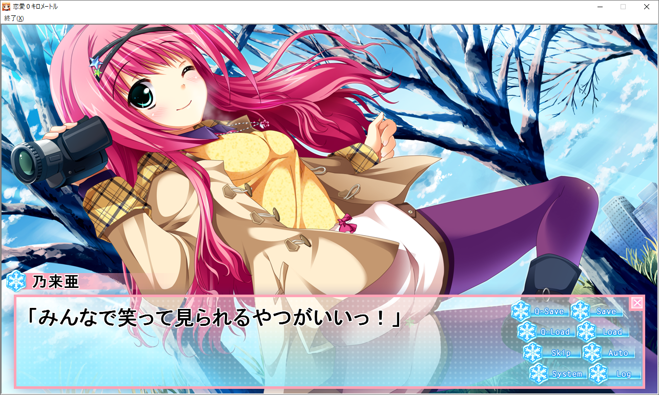 노키아 루트 종료 Pure Ani S Blog
