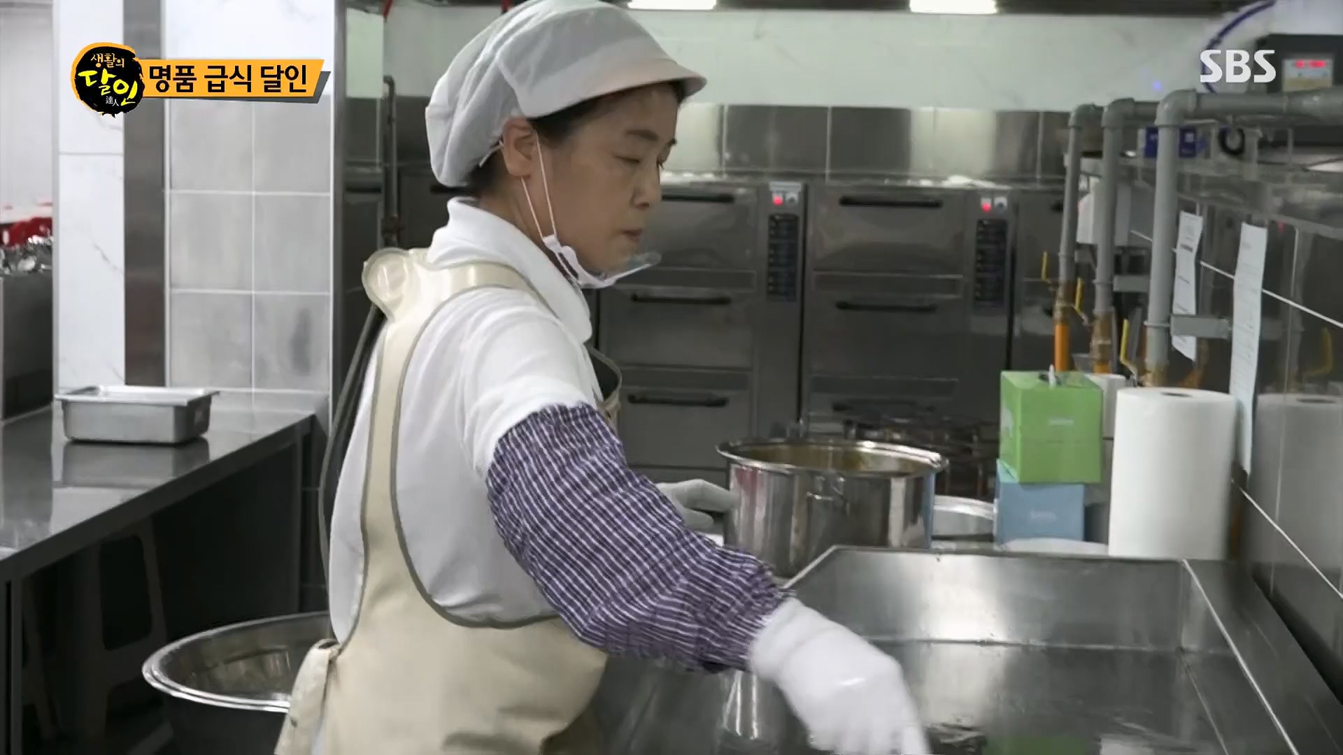 생활의 달인.E887.230508p.H264-F1RST.mp4_20230509_202146.316.jpg