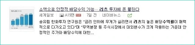 신한은행 예금금리