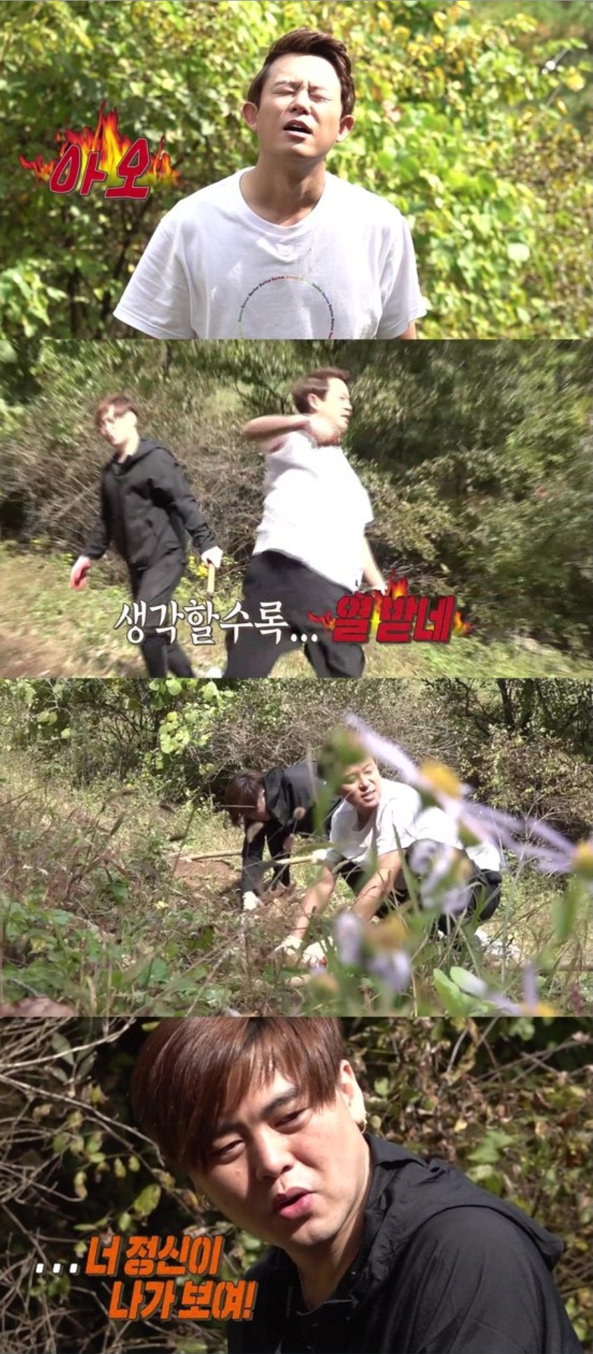  '안다행' 토니안, 공복감에 火 폭발···문희준 "저런 모습 처음" 나이