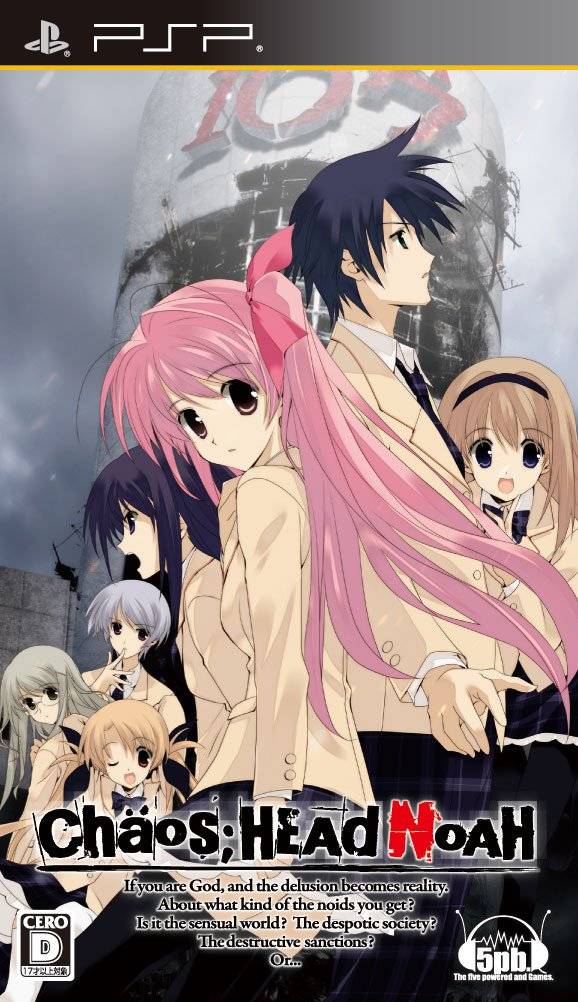 플스 포터블 Psp 카오스 헤드 노아 Chaos Head Noah カオスヘッドノア Iso 다운로드 플스 포터블 Psp 카오스 헤드 노아 Chaos Head Noah カオスヘッドノア Iso 다운로드