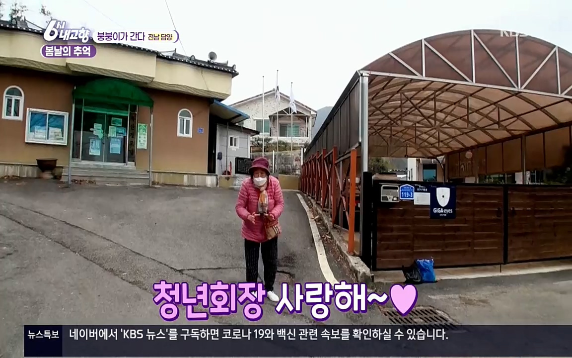 6시 내고향.E7498.220329p.H264-F1RST.mp4_20220329_184050.212.jpg