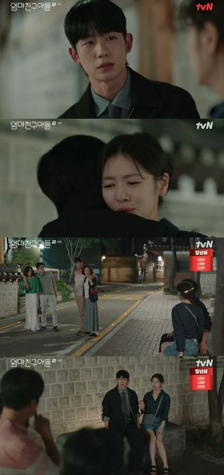 엄마친구아들