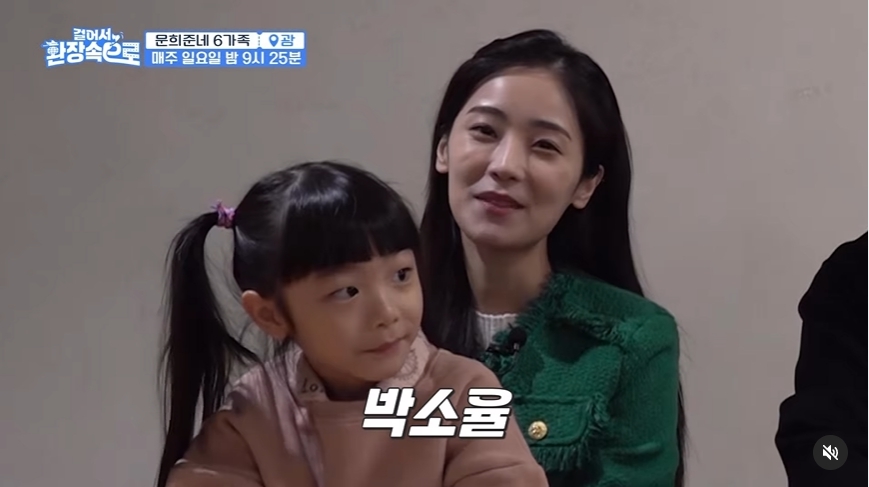  '둘째 출산 산후우울증 고백' 크레용팝 출신 소율, 시누이 선물에 울컥...문희준은 시큰둥