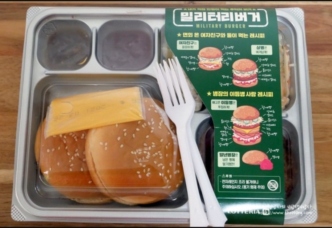  군대에서 이게 나온다고?