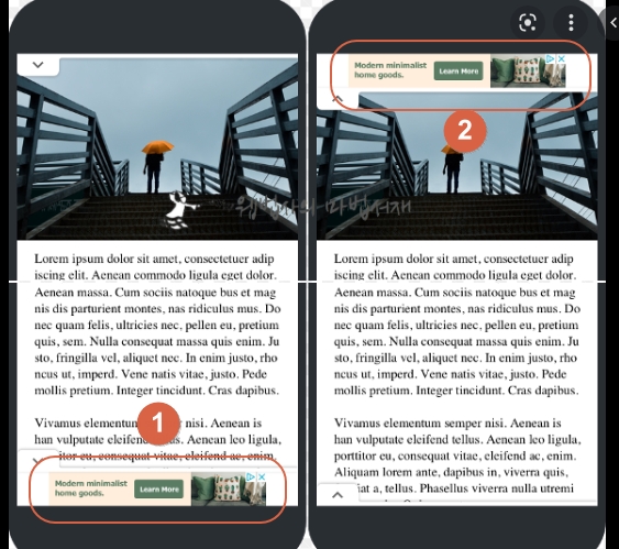 앵커광고_애드센스 자동광고