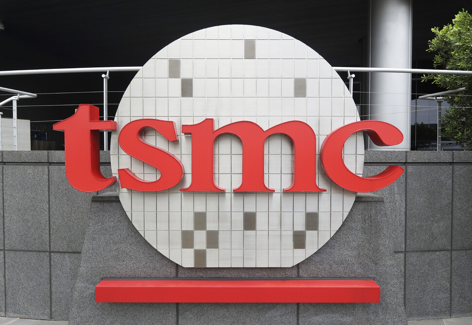 Taiwan Semiconductor Manufactuing Company
