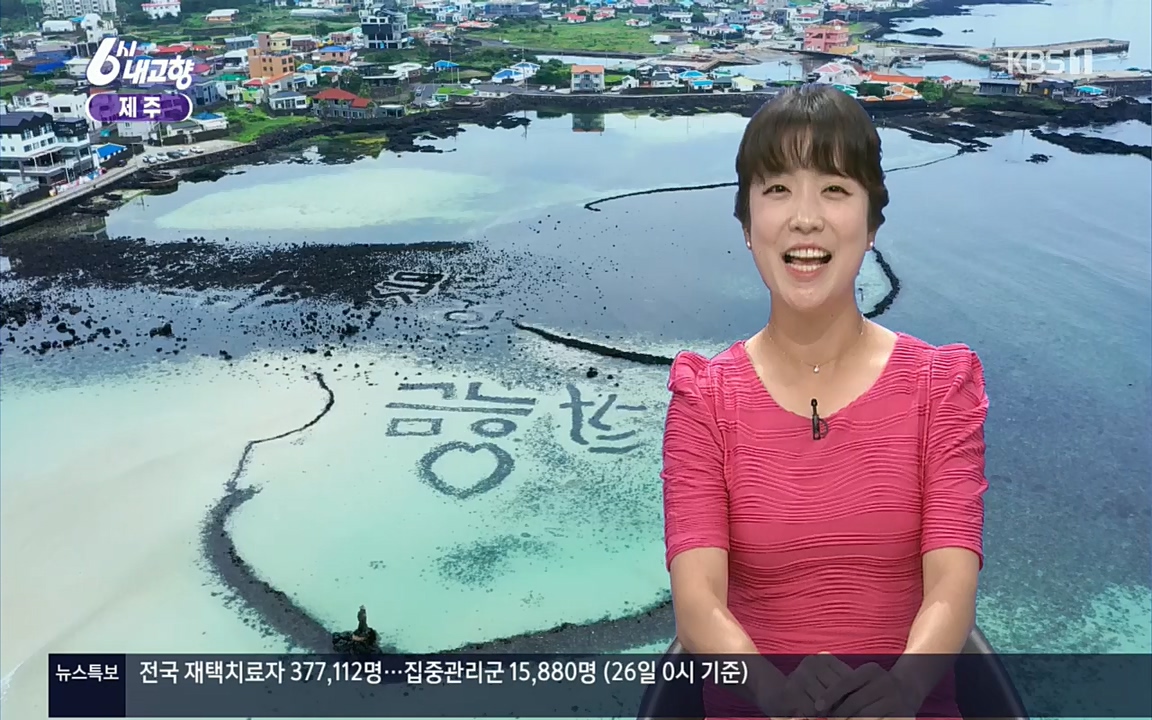 6시 내고향.E7583.220727p.H264-F1RST.mp4_20220727_213854.220.jpg