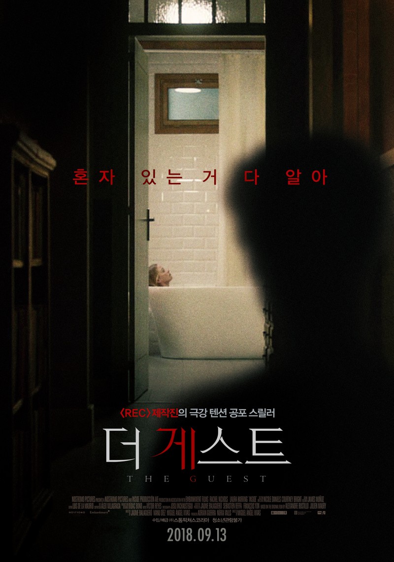  낯선 손님의 섬뜩한 한마디 "혼자 있는 거 다 알아" '더 게스트'